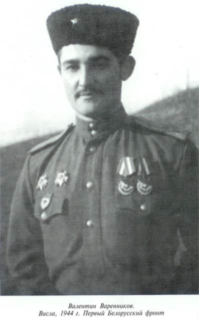 Варенников Валентин Иванович 3